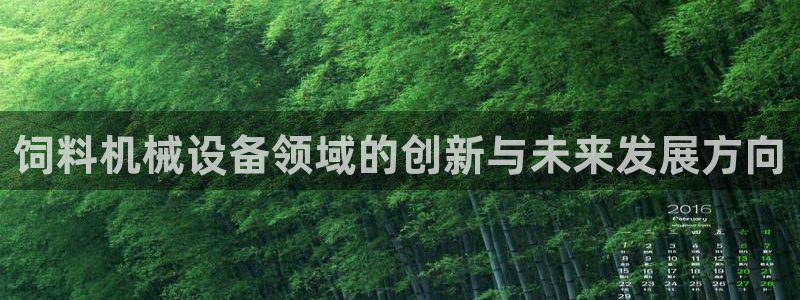 球盟会登录入口