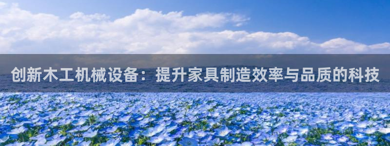 球盟会头号玩家