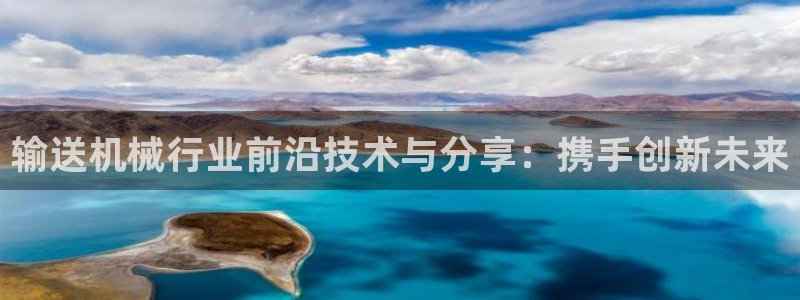 球盟会(中国)官方网站