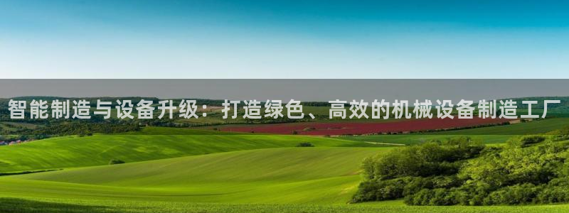 球盟会官方版下载地址