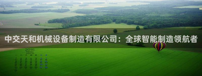 球盟会能提现吗