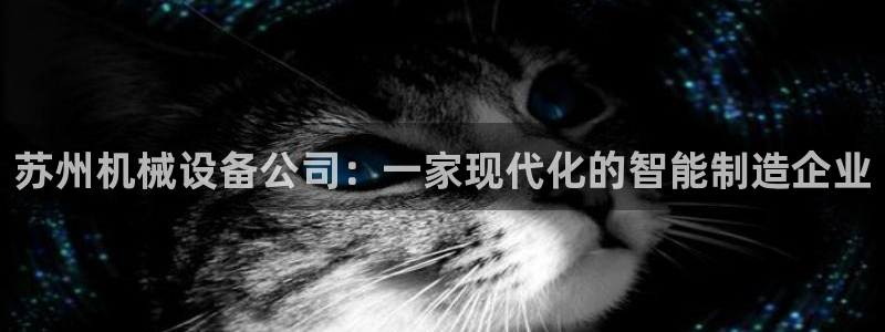 球盟会综合app下载