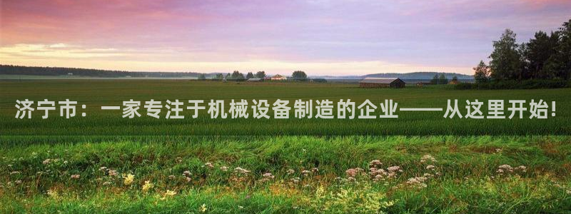 球盟会官网登录入口