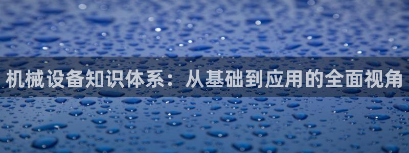 球盟会里面有打牌的嘛是真的吗