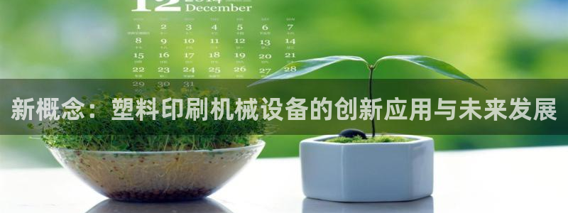 球盟会优惠领取网站