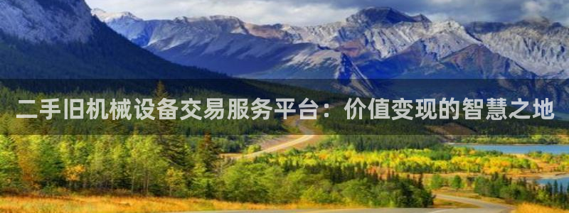 球盟会优惠券