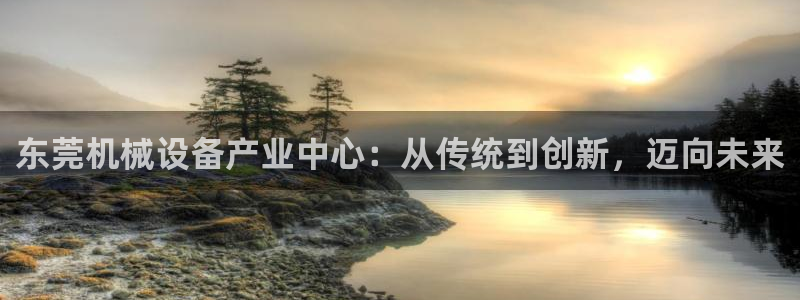 球盟会官网网页版