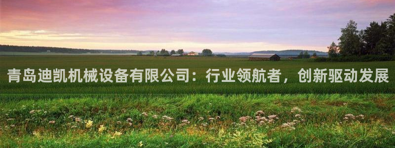 球盟会游戏几点玩合适