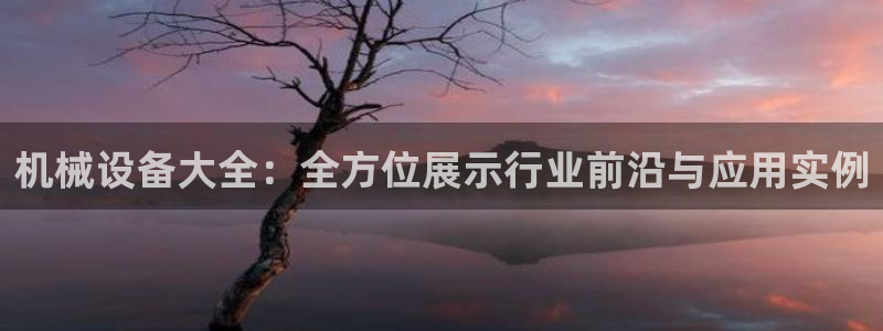 球盟会qmh网页版登录