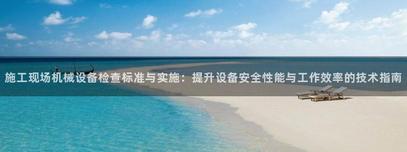 球盟会官方app首页入口