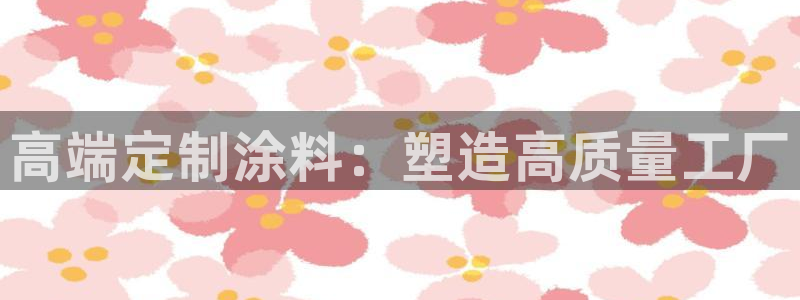 球盟会黑网