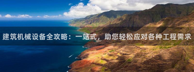 球盟会优惠券