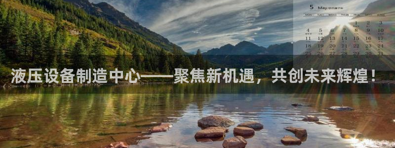 球盟会黑款吗