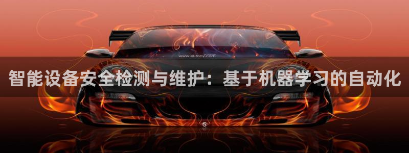 球盟会有没有黑单的球员