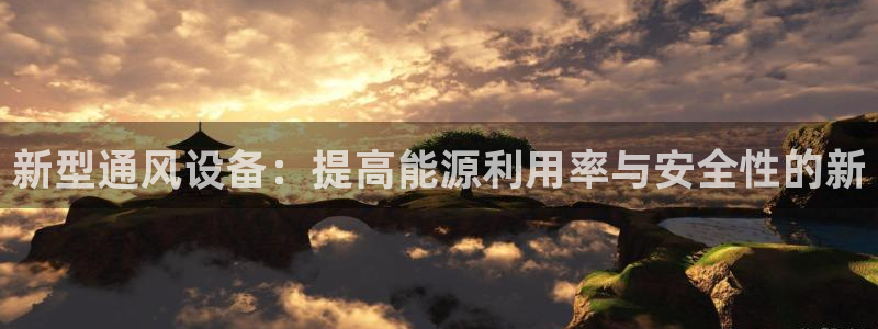 球盟会黑嘛
