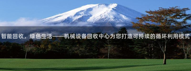 球盟会(中国)官方网站