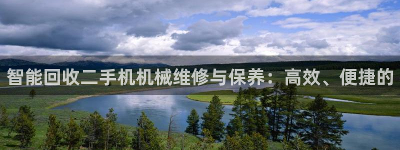 球盟会登录平台