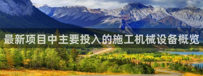 球盟会电子好下吗