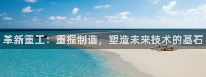 球盟会官方网站入口