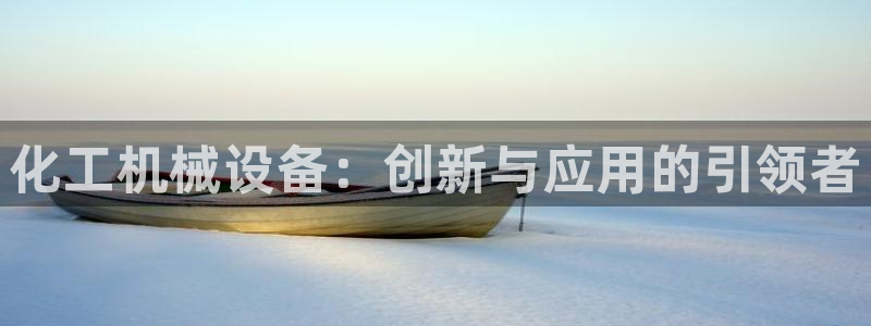 球盟会官网app下载