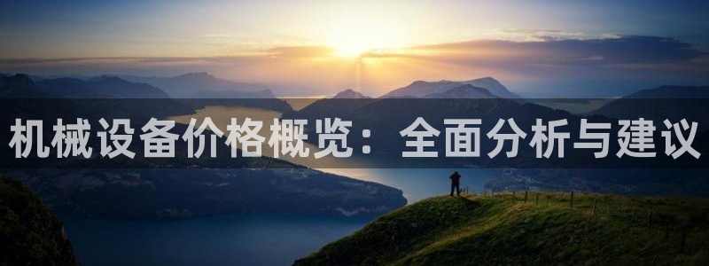 球盟会最新活动