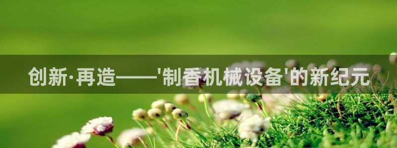 球盟会可以提现么是真的吗