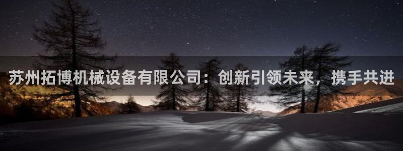 球盟会qmh网页版登录 - qm球盟会官方网站