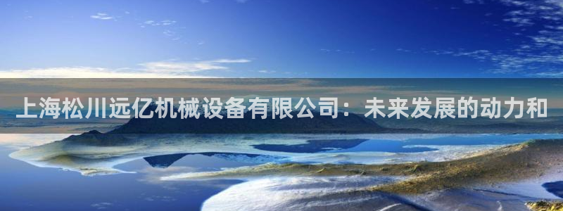 球盟会电子好下吗
