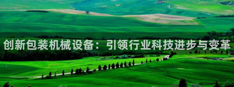 球盟会登录网址