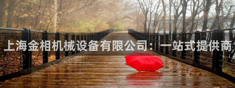 球盟会在线官网