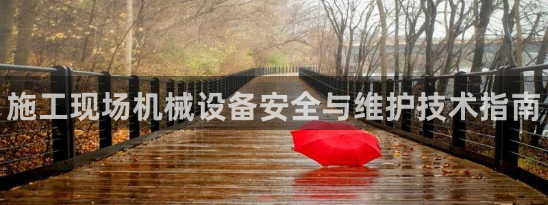 球盟会有没有黑单的活动