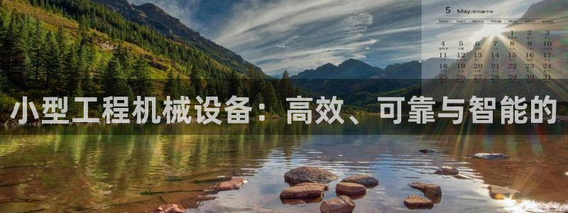 球盟会官方网址入口