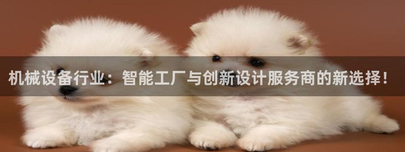 球盟会官方app首页入口