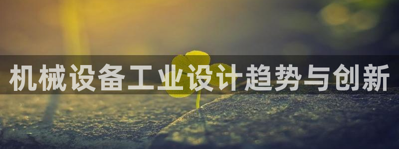 球盟会可以提现么是真的吗