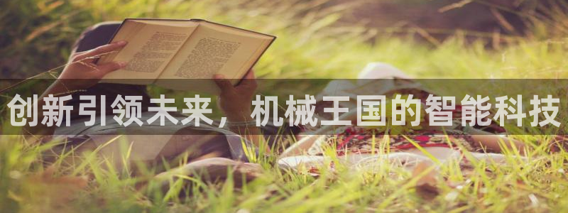 球盟会有没有黑单的人