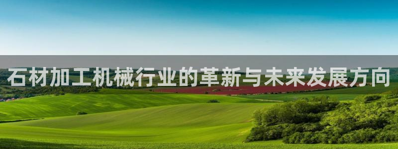 球盟会App