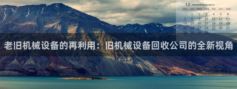 球盟会网页登录入口