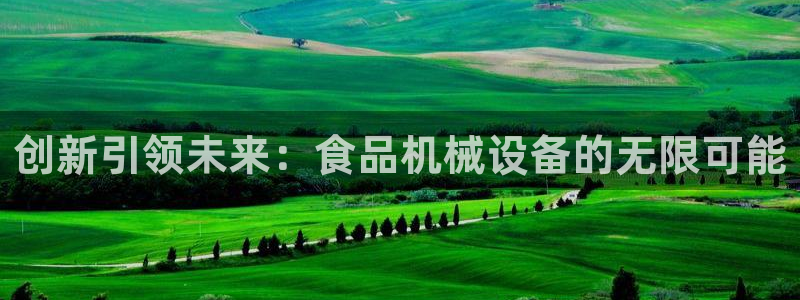 球盟会官方入口