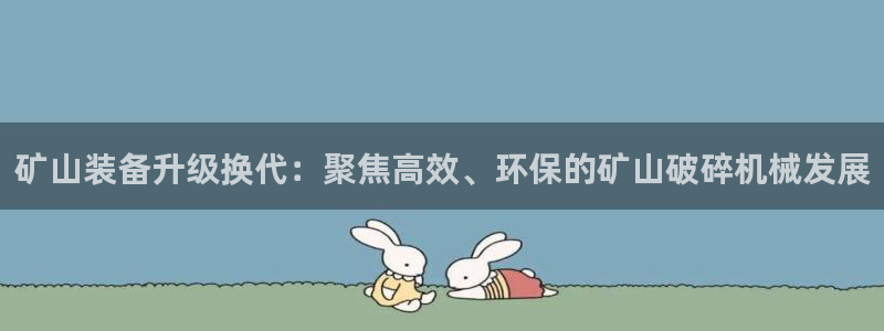 球盟会登陆