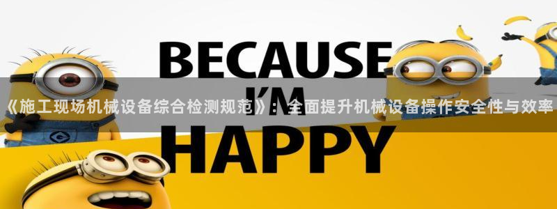 球盟会官方版下载地址