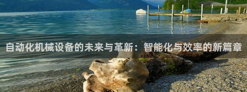千亿球盟会乐玩