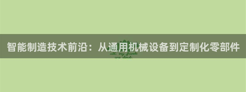 球盟会app最新地址下载安装