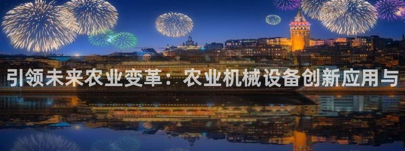 球盟会官方网站app