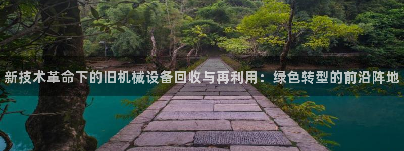 球盟会平台怎么样