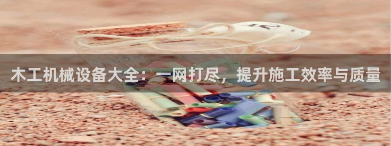 球盟会网页版登陆