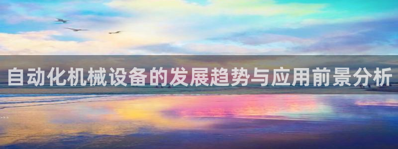 球盟会qmh - 球盟会官方网站