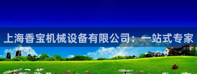 球盟会app最新地址在哪看