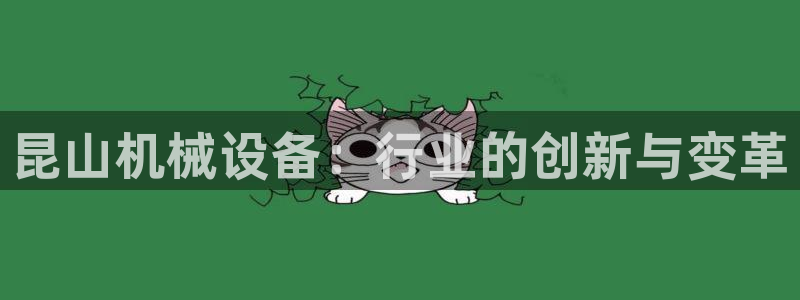 球盟会黑台子吗