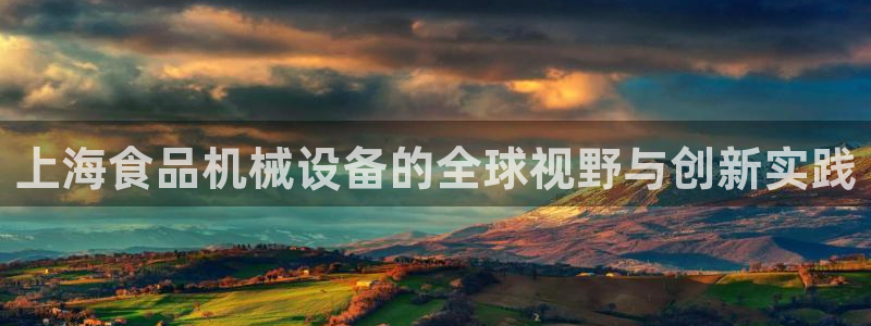 球盟会app网址多少