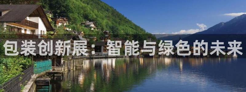 球盟会qmh网页版登录 - qm球盟会官方网站